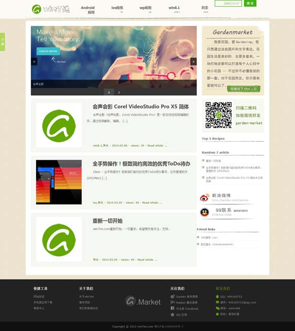 word2010中默认字号 “现代聊斋”中反思“虚拟情感”